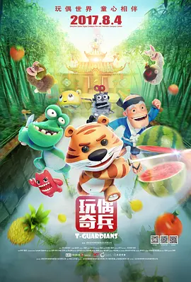 亚洲婷婷综合色高清在线